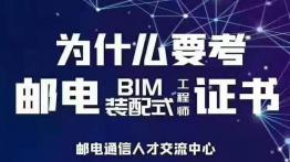 兴宏程北授权全国信息与邮电通信行业人才培训中心培训点